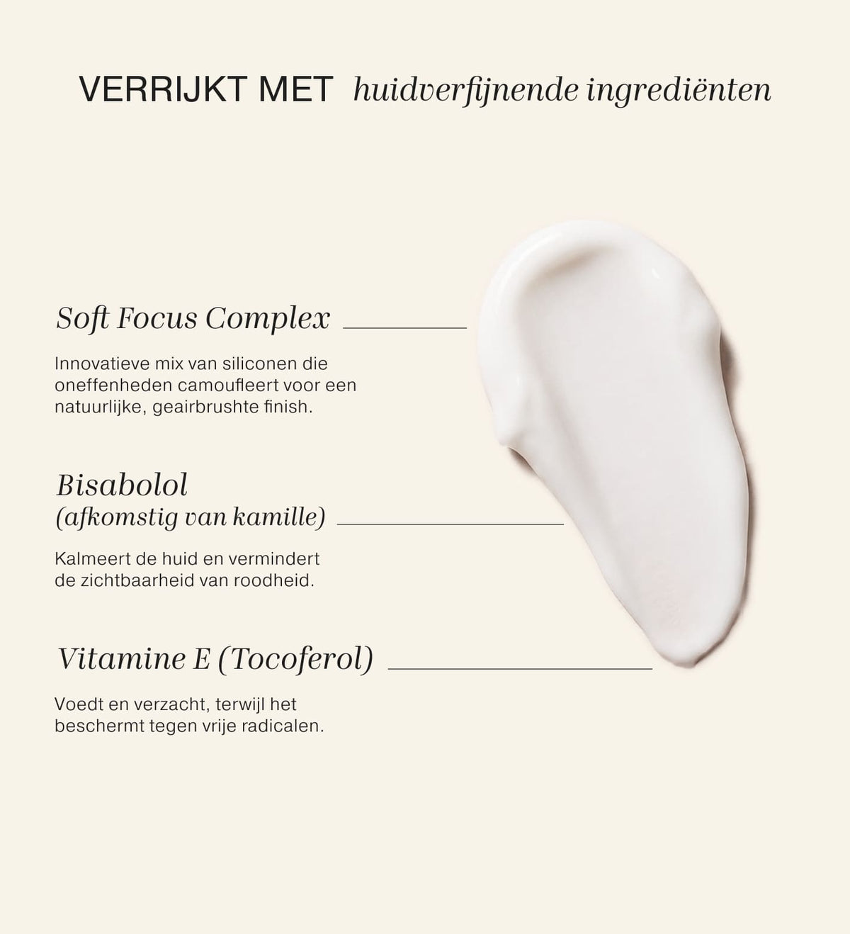Velvet Skin Primer ingrediënten en soft-focus complex swatch tegen een crème achtergrond